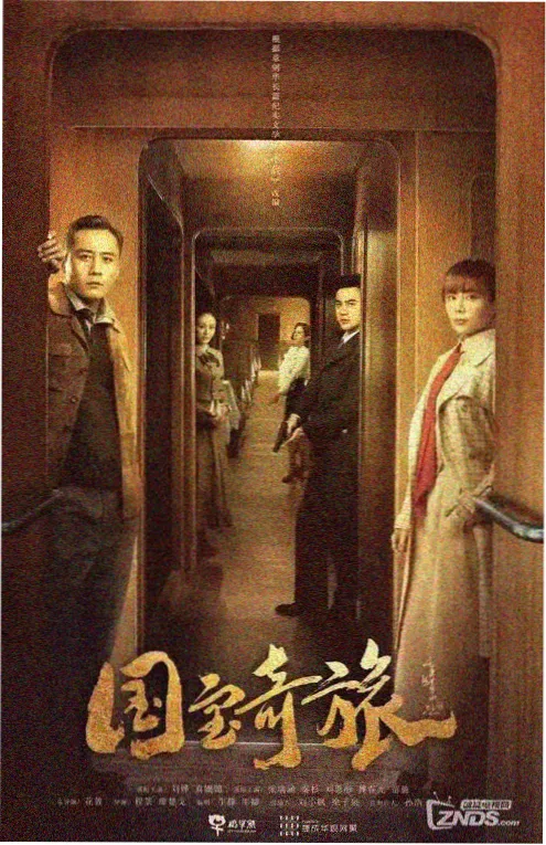 城中村往事 短剧海报