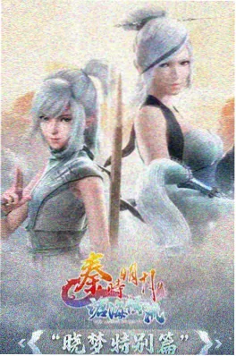 机械心跳 动漫海报